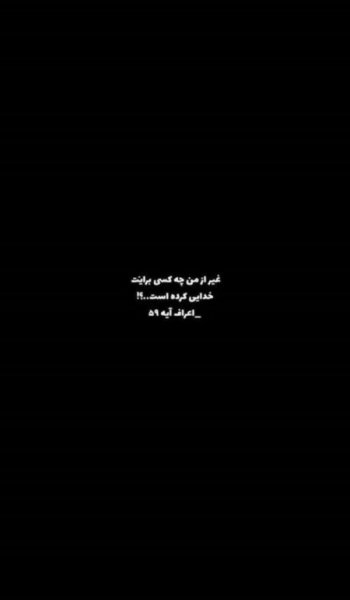  عکس الله برای پروفایل