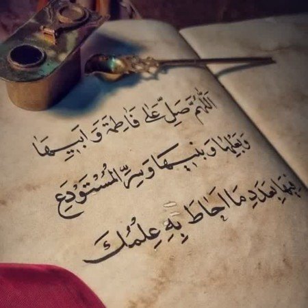 عکس الله در قلب ابی