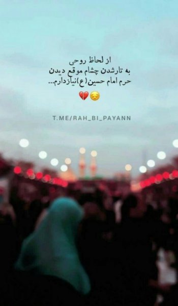 عکس الله در قلب ابی