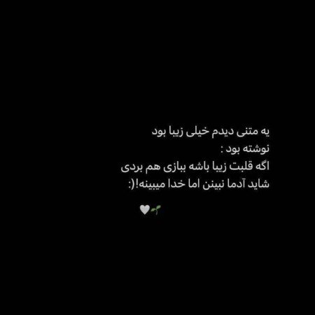 عکس الله در قلب ابی