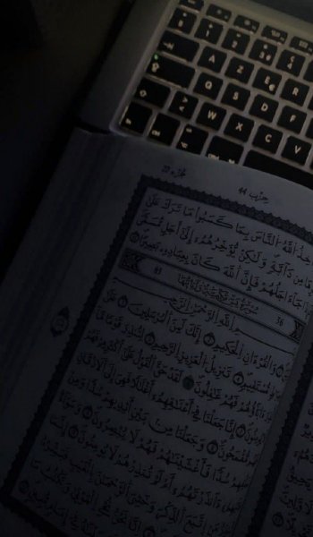 عکس الله در قلب ابی