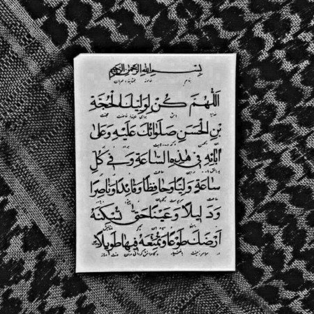  زیباترین عکس الله