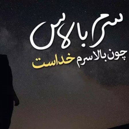  زیباترین عکس الله