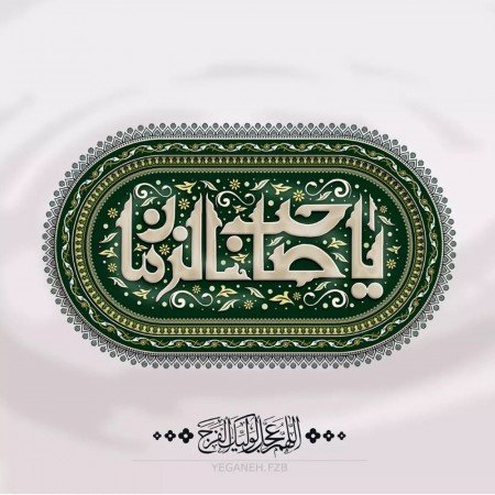  زیباترین عکس الله