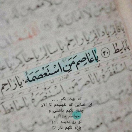  زیباترین عکس الله