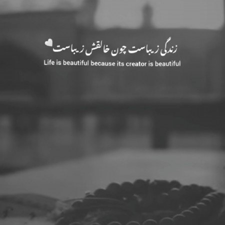  زیباترین عکس الله