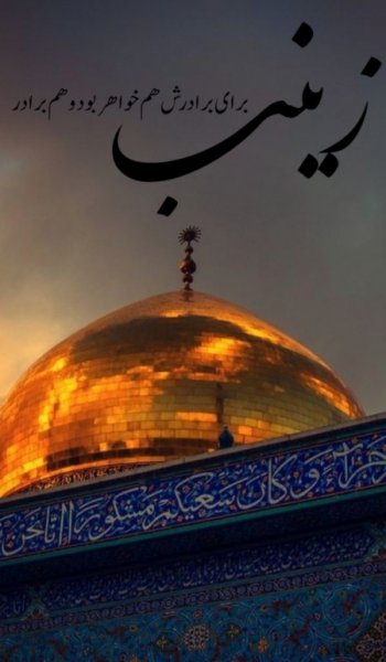  25 عکس الله برای پروفایل شاد