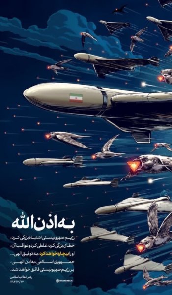  25 عکس الله برای پروفایل شاد