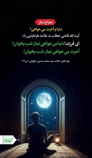  25 عکس الله برای پروفایل شاد