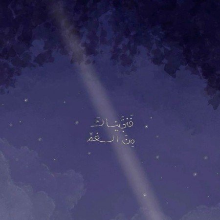  25 عکس الله برای پروفایل شاد