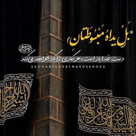  25 عکس الله برای پروفایل شاد