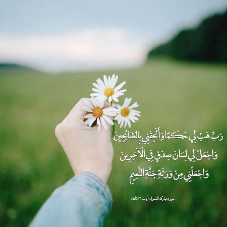  25 عکس الله برای پروفایل شاد