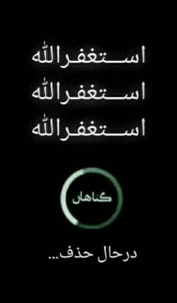  25 عکس الله برای پروفایل شاد