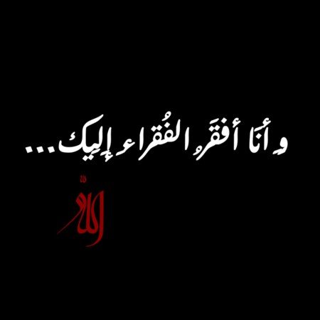  25 عکس الله برای پروفایل شاد