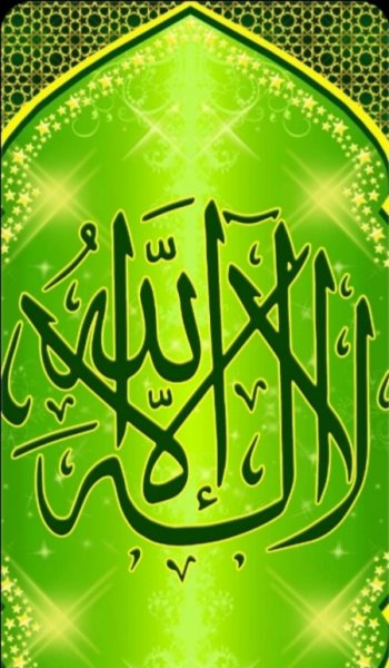  25 عکس الله برای پروفایل شاد