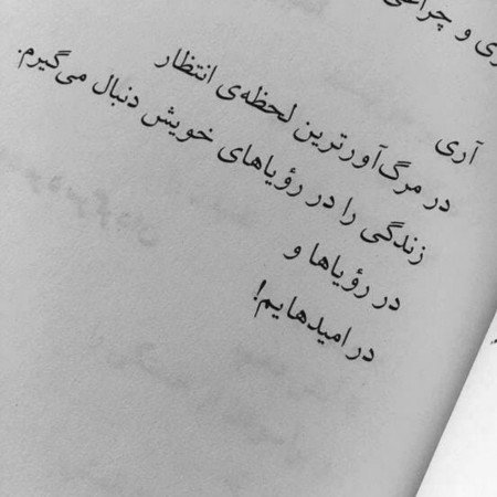  پروفایل زیباترین عکس الله