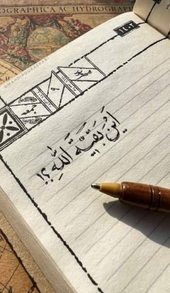  پروفایل زیباترین عکس الله