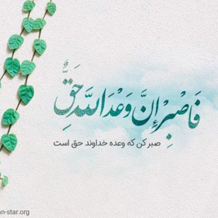 پروفایل زیباترین عکس الله