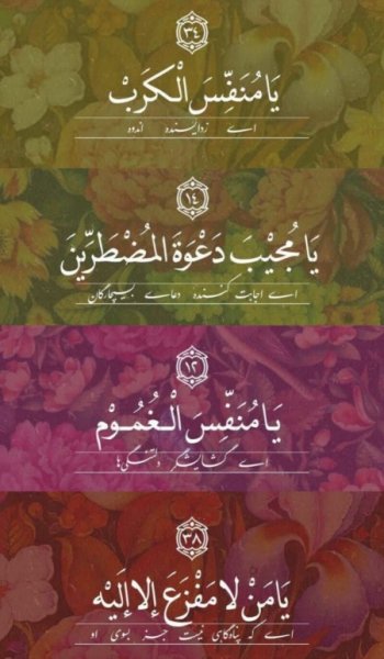  پروفایل زیباترین عکس الله