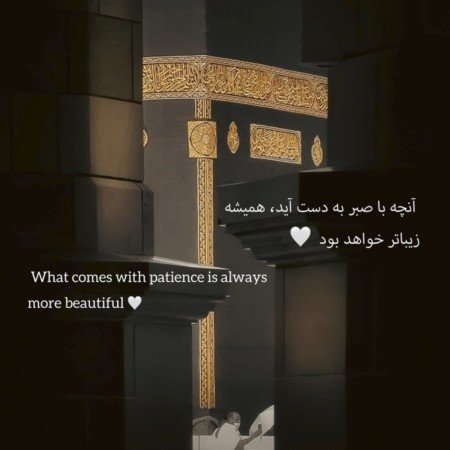  پروفایل زیباترین عکس الله
