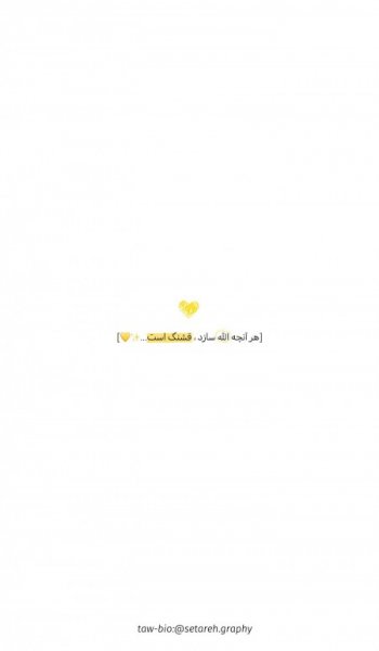  پروفایل زیباترین عکس الله