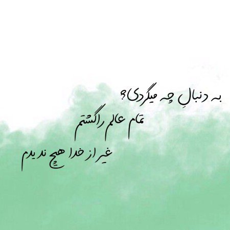 پروفایل زیباترین عکس الله