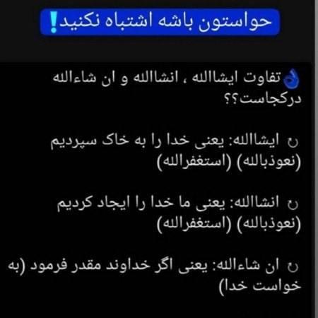  پروفایل زیباترین عکس الله