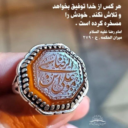  عکس امام رضا