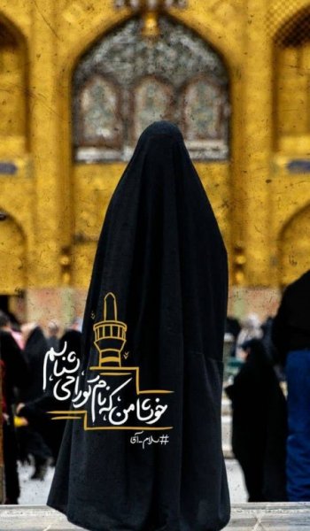  عکس امام رضا