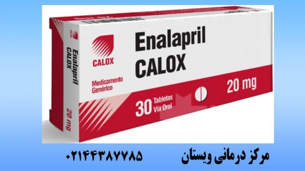  عکس انواع قرص فشار خون