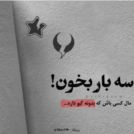  24 عکس پروفایل جدید امسال