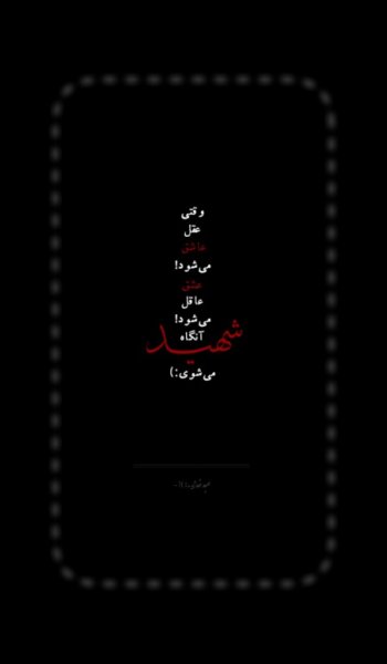  دانلود کاور هایلایت اینستاگرام