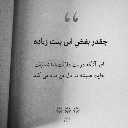 عکس برای هایلایت اینستا رفیق