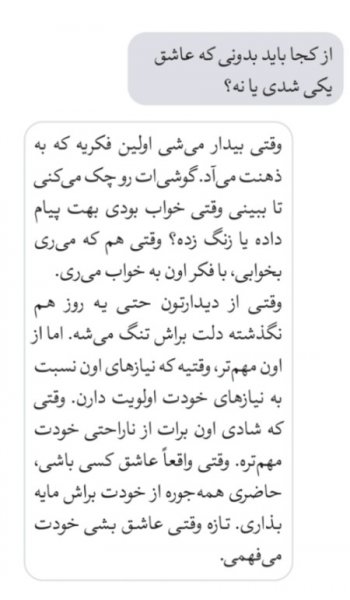 عکس برای هایلایت اینستا پسرونه