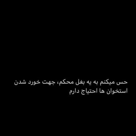  عکس برای هایلایت اینستا Me
