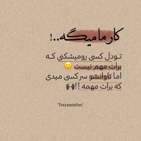 عکس برای هایلایت اینستا Me