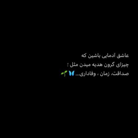  عکس برای هایلایت اینستا Me