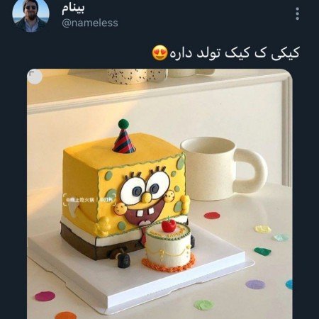  عکس باب اسفنجی