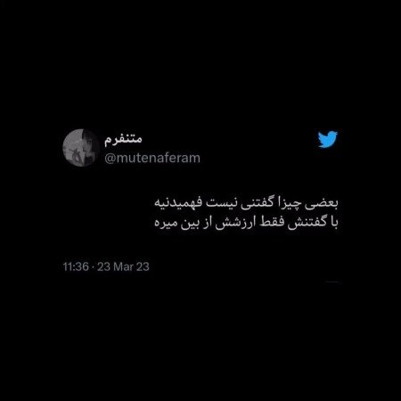  عکس بین الحرمین