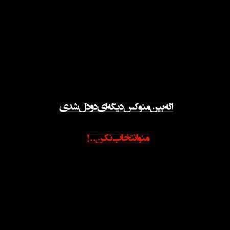  عکس بین الحرمین