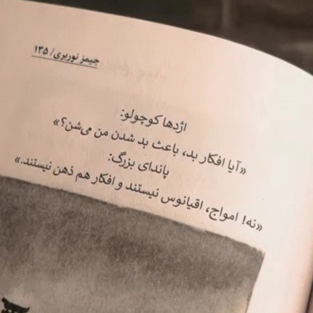  عکس بین الحرمین