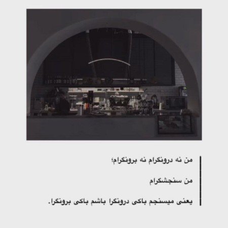  عکس بین الحرمین