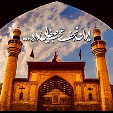  عکس بین الحرمین