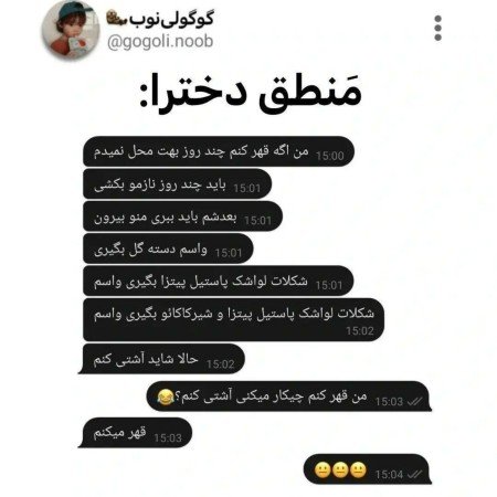  عکس پسر
