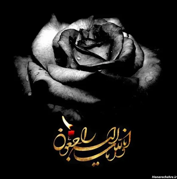  عکس تسلیت برای استوری