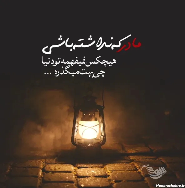  عکس تسلیت برای استوری