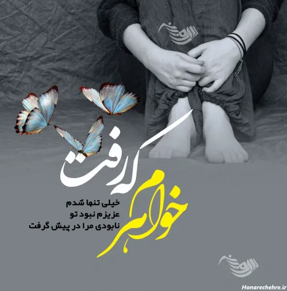  عکس تسلیت با کیفیت