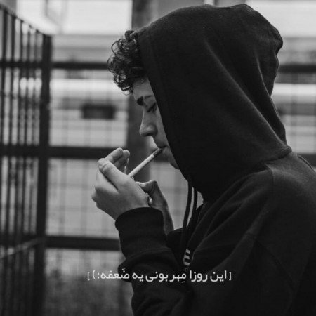  عکس پسر مو فرفری کراش ایرانی