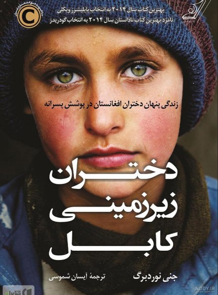 عکس افغانی پسر خوشگل