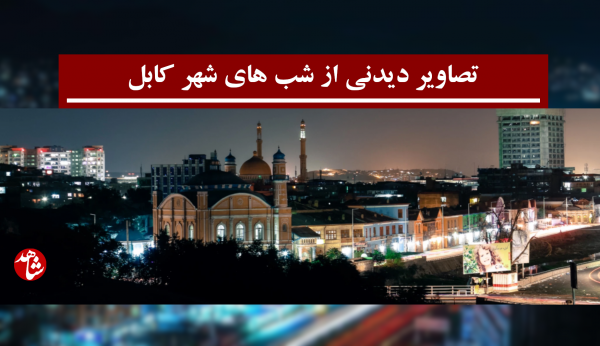 عکس افغانستان پرچم